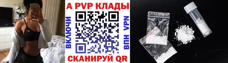 Alpha PVP крисы CK  Мытищи 