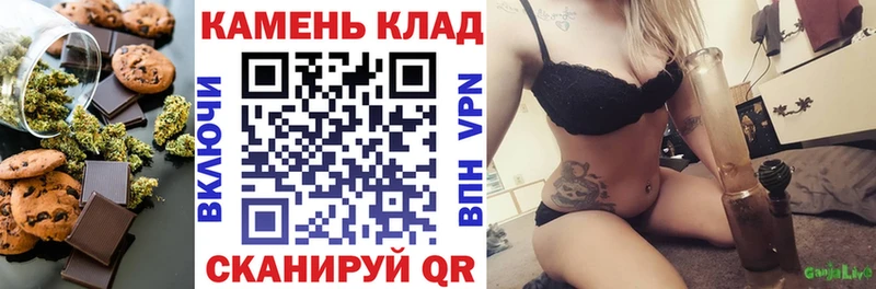 Cannafood марихуана  hydra ССЫЛКА  Мытищи 