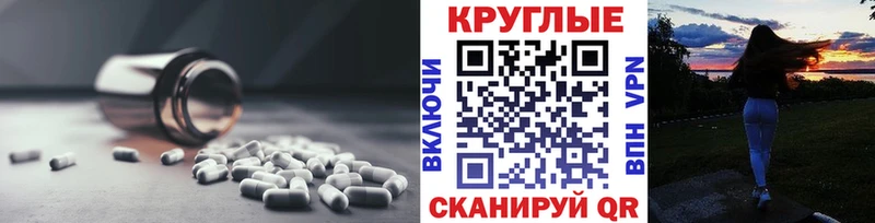 Ecstasy 280 MDMA  Мытищи 