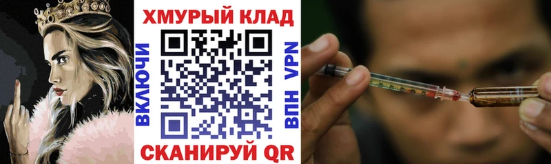 Героин Афган  Мытищи 