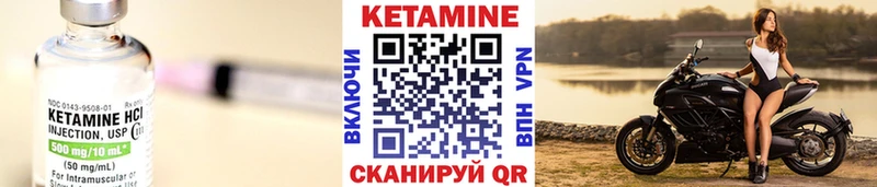 Кетамин ketamine Мытищи