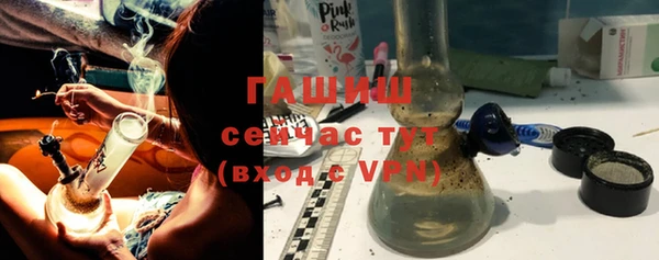 MDMA Арсеньев