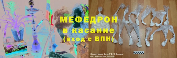 гашиш Армянск