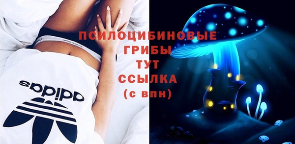 MDMA Арсеньев