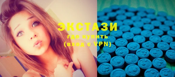 кристаллы Алзамай