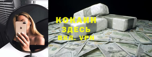MDMA Арсеньев