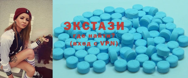 MDMA Арсеньев