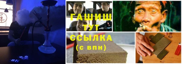 гашиш Армянск