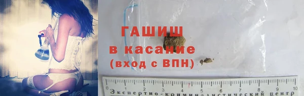 гашиш Армянск