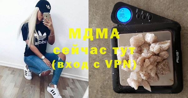 MDMA Арсеньев