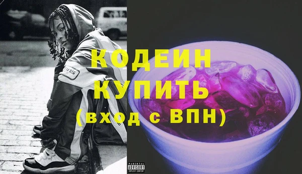 гашиш Армянск