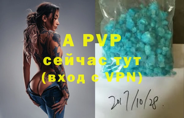 гашиш Армянск