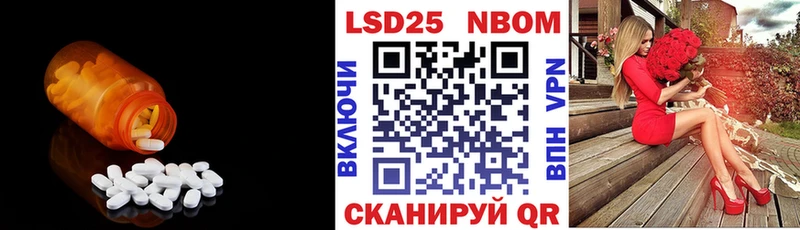 ЛСД экстази ecstasy Мытищи