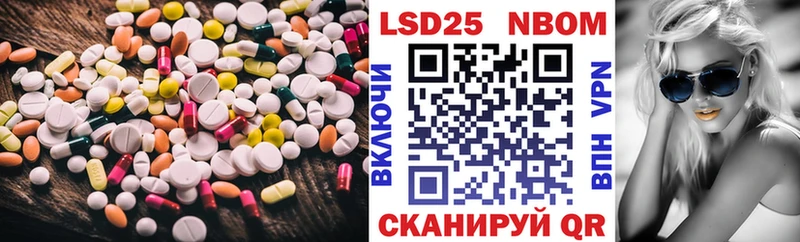 LSD-25 экстази кислота  Мытищи 