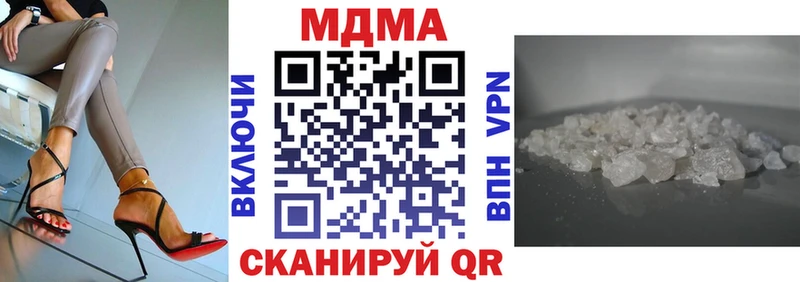 MDMA Molly  MEGA   Мытищи  shop какой сайт  дарнет шоп 