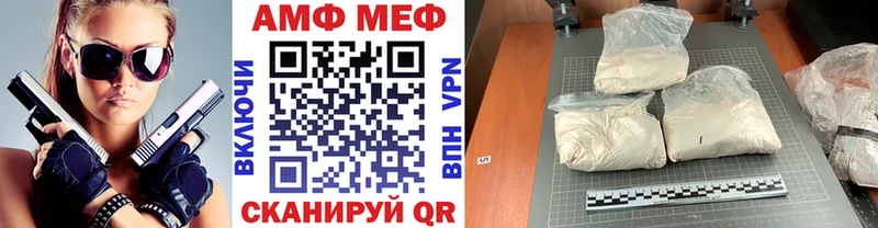 площадка Telegram  Мытищи  МЕТАМФЕТАМИН Methamphetamine  mega ТОР 