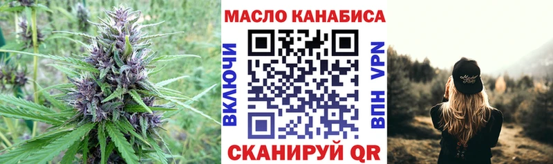 что такое наркотик  Мытищи  Дистиллят ТГК концентрат 